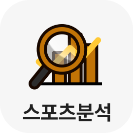 스포츠분석