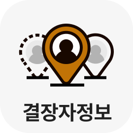 라인업결장자
